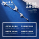 Lao Fengxiang PT950 Platinum Crushed Ice Butterfly Necklace Women's Platinum Necklace Birthday Chinese Valentine's Day Gift for Wife and Girlfriend PT950 Platinum Crushed Ice Butterfly Necklace About 6.8g