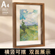 Aimohu A4 photo frame double-sided transparent plant specimen photo frame display framed walnut color