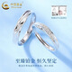 CHINA GOLD PT950 Platinum Möbius Couple Ring Simple Style Ring Valentine’s Day Practical Birthday Gift for Girlfriend Today/Next Day Delivery* Platinum Möbius Ring (Couple Style) Approximately 4g