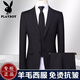Playboy brand high-end suit complete set of men's wool suit professional formal wear middle-aged men's business casual spring and autumn three-piece suit black (suit + trousers) XL 180 size recommended 150 Jin Jin equals 0.5 kg within
