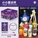 Pupan kleiner Magier 1. Juni Kindertag Geschenk Trankwissenschaft Experiment Magic Pot Experiment Flasche Pot Set bewegliche Typ Druck DIY Set