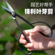 HONGDA garden shears, pruning shears, leaf bud scissors, potted garden scissors, bonsai flower shears, pruning tools, forged tree bud shears, manganese steel leaf bud shears, 1 pair