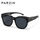 
PARZIN children's polarized sunglasses, fashionable and light large frame, exclusive set of myopia, sun protection sunglasses for boys and girls 12109 bright black