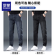 Romon jeans men's straight loose trousers new autumn elastic casual pants men ZH7620 haze blue 32
