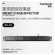Zhongchuang QH-2A/T3 pre-amp effector digital pre-amp KTV box stage performance professional audio processor T3 genuine guarantee