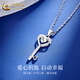 China Gold (CHINA GOLD) love-shaped key PT950 platinum pendant women's platinum necklace Valentine's Day birthday gift for girlfriend and wife Platinum heart-shaped key pendant free S925 silver chain about 2g