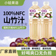 山竹果汁 NFC山竹汁双柚汁荔枝汁0蔗糖0脂0防腐厂家直供破损包赔 双柚汁 838ml*2瓶