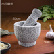 Fantasy household garlic mortar, garlic pounder, natural stone pounder, jar grinder, garlic masher, raw stone polishing garlic press, stone mortar, sesame white bowl type with lid