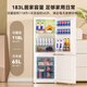 Royalstar 183 liter small refrigerator small home rental room office dormitory double door two door double door two door refrigerator energy saving bass white BCD-183L9RSZ