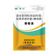 Saiwei Saimeiqin 1000g biological remover, veterinary cattle, sheep and poultry glucose oxidase pigeon feed additive 1 bag 1000g