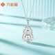 Liuguifu Jewelry Platinum Pendant Fuludao PT950 Platinum Pendant Necklace Pendant PT0600043 5.30g