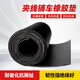 Rubber mat for car paving, rubber plate clamping line, wear-resistant truck car rubber pad block, black special rubber skin for car bottom paving, various sizes customized, cut on demand