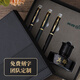 Hero (HERO) Hot Products Hero Pen 5072 Business Office Pen Gift Box High-End Adult Gift Gift Gift Customization Frosted Black Gold Clip Single Pen Gift Box