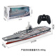 Inhuman Children's Electric Remote Control Boat Mini Aircraft Carrier Toy Boat Summer Water Play Simulation Warship Model Boy 1 1000 Mini Remote Control Aircraft Carrier Three Year Warranty Comes with Remote Control Battery + Charging Cable