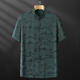 
SMVP Tang suit summer mulberry silk men's suit silk middle-aged and elderly short-sleeved thin shirt cotton dad summer suit grandpa China brown top single size 3890-100Jin [Jin equals 0.5 kg]