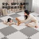 Budisi climbing mat anti-fall foam splicing floor mat living room anti-slip crawling mat bedroom bedside blanket white 60*60CM