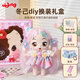 Dongji 20CM Dress Up Doll Princess DIY Makeup Modification Guwa Girl Toy Children's Day Gift Casual Overalls Gift Box Includes Doll + 2 Sets