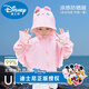 Disney Children's Sun Protection Clothes Summer Thin Little Girls Cloak Ice Silk 2025 New Girls Sun Protection Clothes Jackets for Baby Girls Brand Upgrade Star Leading the Road - Taro Purple/Cool - Ice 110