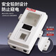 Delixi single-phase electric meter box transparent complete set of household 220v multi-functional outdoor rental room dedicated to the State Grid FRP electric meter box (non-Delixi) FRP electric meter box