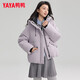 YAYA (YAYA) women's short down jacket 2025 autumn and winter new fashion casual hooded thickened warm jacket MY gray purple M 160/84A (M)