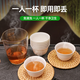 Disposable kung fu tea cup degradable rice husk environmentally friendly high-end heat-resistant office household supplies tea thickened 60ml 50 pieces