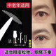Middle-aged and elderly people aged 30-60 years old, anti-double eyelid patch with lace invisible natural canthus sagging and long-lasting support for sagging triangular eyes/eye tails, 480 patches, tweezers + fork + watering bottle