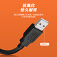 Ningcai (NINGCAI) USB2.0 cable bend A male to A male data extension power supply signal cable NC-USB2OAMM0030 non-magnetic ring black 0.3m