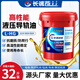 Hydraulic guide rail oil No. 32 #46 #68 CNC machine tool grinder elevator track machinery special lubricant 18 liters No. 32 L-HG hydraulic guide rail oil 6KG