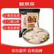 Xianjingcai Original Cut Chicken Wings Net Weight 2Jin Jin equals 0.5kg Frozen Grilled Chicken Wings Fried Chicken Wings Braised Chicken Wings