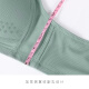 歌力诺（GORRENNO）大胸显小内衣女无钢圈收副乳款无痕光面大码95聚拢文胸罩套装 3882肤色 70A 32/70(适合70B)