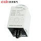 Yuechangsheng Xinling HHS8C (AH3-3) time relay with instantaneous contacts / HHS8 (AH3-2) two sets of contacts HHS8 (AH3-2) 10s (seconds) without base AC AC220V