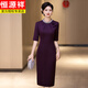 Hengyuanxiang Wedding Happy Mother-in-law Wedding Banquet Outfit 2025 New Noble and Western Young Mother Dress Summer Cheongsam Dress SHJ-Dark Purple 2XL