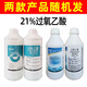 21% peracetic acid gray mold killer fungicide, genuine peracetic acid gray mold killer, 1000g*1 bottle, selected special offer