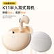 YOMO Berlin sound quality Bluetooth headset semi-in-ear wireless headset long battery life sports headset suitable for Apple Huawei Xiaomi oppo mobile phone K11 white