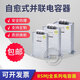 Viscon Electric reactive power compensation power capacitor 0.45 -10 15 20 25 30 40-3 BSMJ0.45-60-3