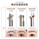 Judydoll Fine Eyebrow Cream Korean style light matte non-smudged natural eyebrow Christmas gift for girls P03 golden brown