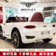 Pushou children's electric car four-wheel four-wheel drive car for men and women with remote control toy car that can sit on a baby Bentley stroller white electric drive