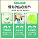 Green belt white mosquito repellent garbage bag self-driving camping mugwort garbage bag - about 60 pieces - 2 rolls