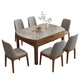 Mark wood, Liangpin rock slab solid wood table and chair combination retractable folding table square and round dual-use dining table 688# log color 1.35m single table