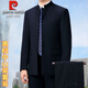 Pierre Cardin high-end wool suit suit, middle-aged men's stand-up collar tunic performance suit, Chinese style Chinese style small suit jacket, navy tunic top + pants L 175/50 (recommended 136-150 Jin Jin equals 0.5 kg)