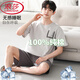 Langsha Pajamas Men's Summer Four Seasons Four Seasons Universal Boys 'Summer de manga corta de algodón de algodón de manga corta de manga corta se puede usar afuera de ropa para el hogar 9721 STARLINGLA ALGHER ALGOLA Seda pantalones cortos de manga corta L [100-130Jin [Jin equivale a 0.5 kg]]