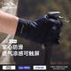 MISSION UV ice silk sun protection gloves for men in summer outdoor driving and riding sunshade anti-UV mountaineering fishing gloves for men
