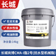 Great Wall butter lithium grease water-resistant mechanical grease No. 2 CMA-I Great Wall genuine 11
