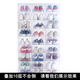 Shengnishangpin thickened transparent shoe box plastic drawer-type shoe box dormitory shoe box shoe storage box space-saving 4 pieces (28*18*9.5)