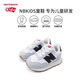 NEW BALANCE children's shoes 0-4-7 years old infants and young children summer comfortable toddler shoes sports casual shoes 237DEP 27.5 size
