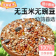 New pigeon food 20 Jin Jin is equal to 0.5 kg. Corn-free pigeon food with corn pigeon feed racing nutrition pigeon food for adult and young pigeons 5 Jin Jin is equal to 0.5 kg. Corn-free pigeon food without peas 5 Jin Jin is equal to 0.5 kg.