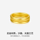 Saturday Fortune Gold Ring Women's Three Lives Three Worlds 3D Hard Gold Stackable Women's Ring Pricing No. 15 Smooth Surface, About 0.79g