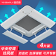 Yibaili central air conditioning windshield ceiling machine ceiling anti-direct blow air conditioning baffle air conditioning cover plastic steel integrated ceiling windshield 60cm*4 pieces 5502X2