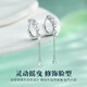 Manhe S925 Silver Earrings Women's Earrings Tassel Earrings Women's 2025 New Earrings Earrings Birthday Gifts for Girlfriends