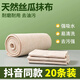 Jingxi natural loofah rag for kitchen, non-stick oil dishwashing cloth, easy to clean, lint-free, household water-absorbing, oil-removing and cleaning loofah rag, 5 meters thick, 28cm wide, customizable